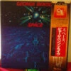 (#051) George Benson - Space