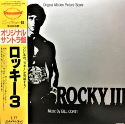 (#008) Bill Conti - Rocky III - Original Motion Picture Score